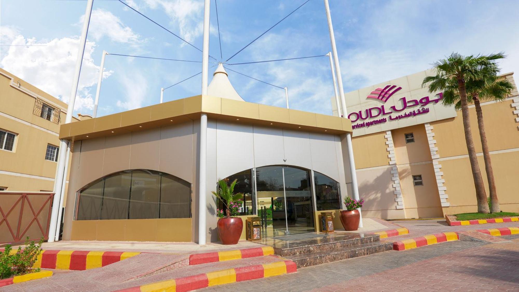 Boudl Al Malaz Apart otel Riyad Dış mekan fotoğraf